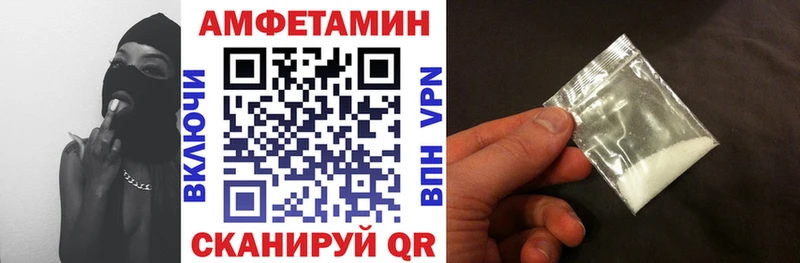 omg tor  Истра  Амфетамин VHQ 
