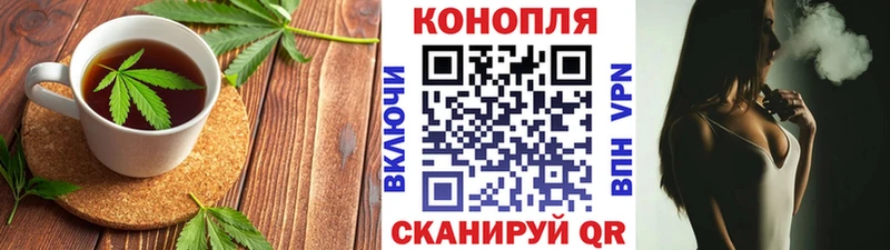 Cannafood конопля Истра