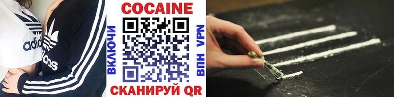 блэк спрут   наркота  Истра  Cocaine Боливия 
