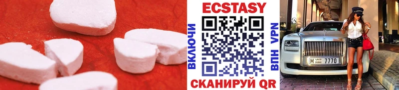 Экстази диски  Истра 