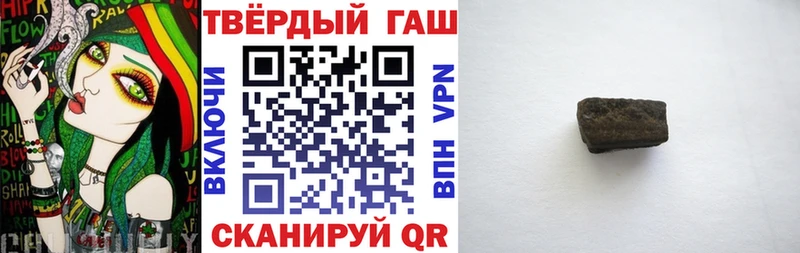дарнет шоп  Истра  Гашиш 40% ТГК 