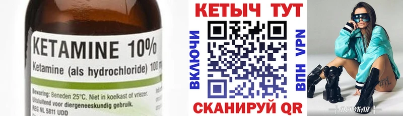 купить наркотики сайты  Истра  КЕТАМИН VHQ 