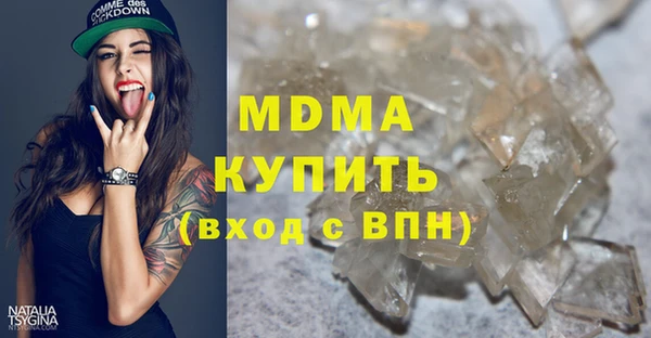 марки nbome Абинск
