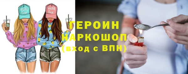 марки nbome Абинск