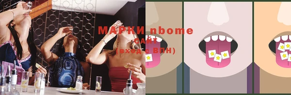 марки nbome Абинск