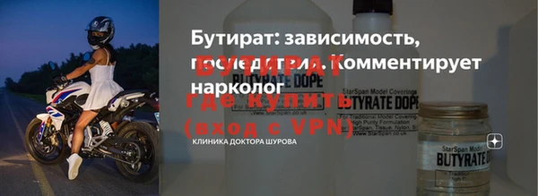 тгк Абаза