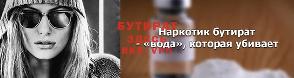 тгк Абаза