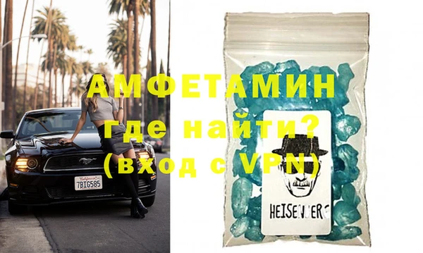 марки nbome Абинск