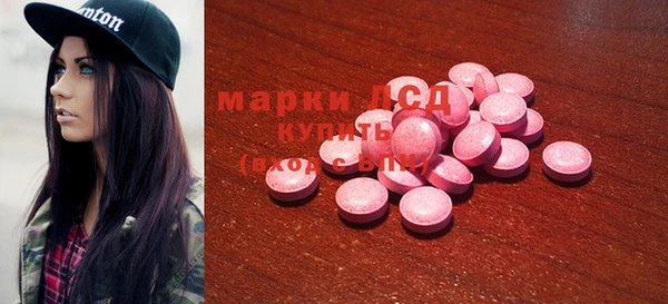 прущие крисы Балашиха