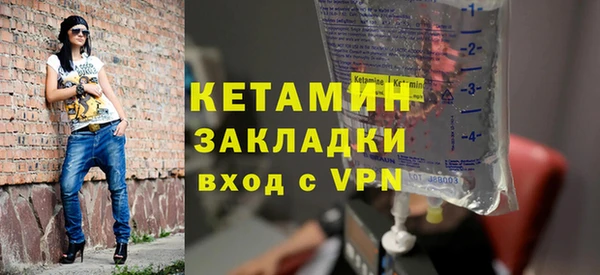прущие крисы Балашиха