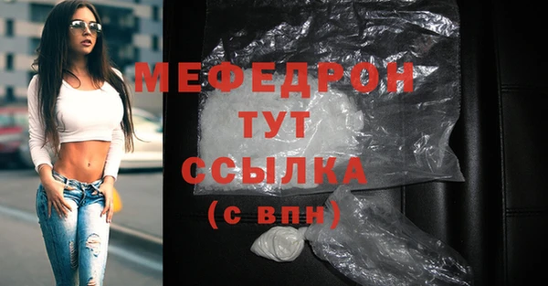 прущие крисы Балашиха