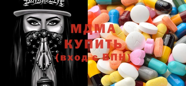 тгк Абаза