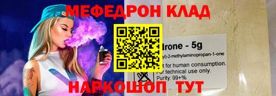 шишки Железногорск
