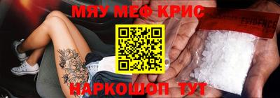 шишки Железногорск