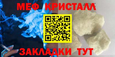 jwh Железноводск