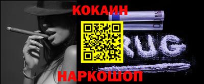 jwh Железноводск
