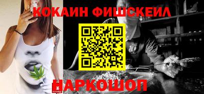 jwh Железноводск