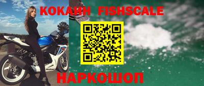 jwh Железноводск