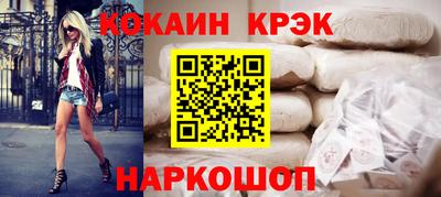 jwh Железноводск