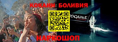 шишки Железногорск