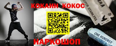 jwh Железноводск