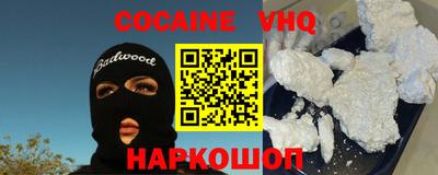 шишки Железногорск
