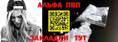 шишки Железногорск