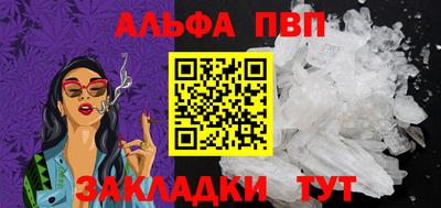 jwh Железноводск