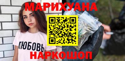 шишки Железногорск