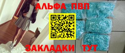 jwh Железноводск
