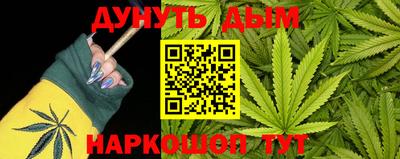 jwh Железноводск