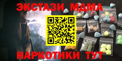 шишки Железногорск