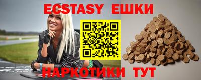 шишки Железногорск