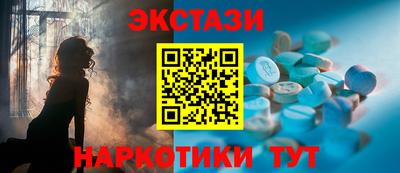 шишки Железногорск