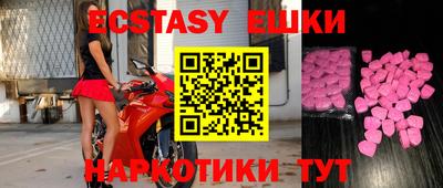 прущие грибы Ефремов