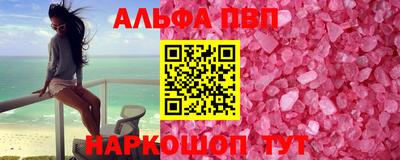 прущие грибы Ефремов