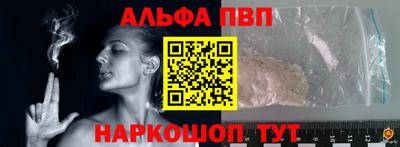 jwh Железноводск