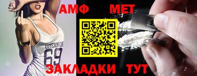 jwh Железноводск