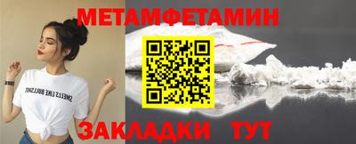 шишки Железногорск