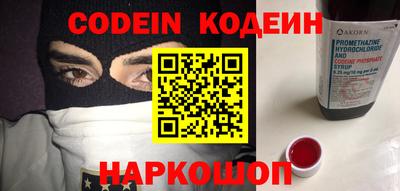 шишки Железногорск