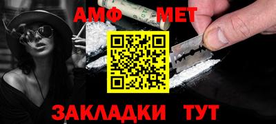 шишки Железногорск