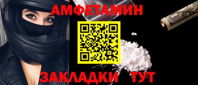 шишки Железногорск