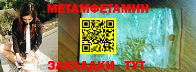 шишки Железногорск