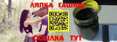 шишки Железногорск