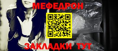 шишки Железногорск