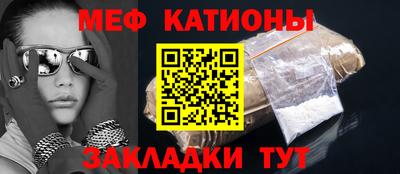шишки Железногорск