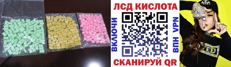 LSD-25 экстази ecstasy купить Истра