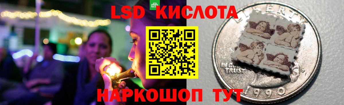 Лсд 25 экстази ecstasy  Вход с VPN  ЛСД экстази ecstasy  Истра 