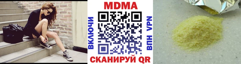 гидра сайт  хочу   Истра  МДМА crystal 