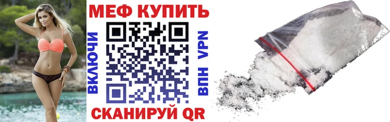 МЯУ-МЯУ 4 MMC  Истра 